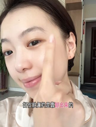 敏肌卸妆不紧绷,温和清洁还养肤!就靠它!檀健次卸妆膏 请敏肌姐妹都闭眼入这个!卸得干净又不刺激敏肌专用卸妆膏!丝滑土豆泥质地,触肤即溶,而且卸的干净养肤!#第一批双11课代表来了 #逐本遇见卸妆膏 #逐本 #敏肌卸妆膏