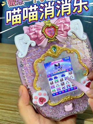 喵喵手账 #愿望喵喵 #喵喵手账