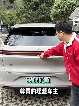 后备箱乱糟糟?理想车主必备收纳神器来了! 今天下午五点半之前下单,明天上午十一点前发货!还有运费险哦~#汽车好物#后备箱收纳箱#汽车收纳箱#车载储物箱#收纳整理