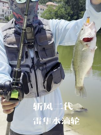 超轻远投路亚竿 一体碳纤维握把超感超轻远投杆#路亚 #远投 #路亚远投