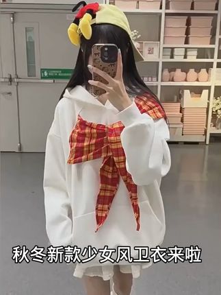 复古卫衣轻松穿,包邮退货无烦恼! 姐妹们!这个冬天一定要给自己买一件这样的外套!包邮到家 还有运费险 可以放心入哦~#ootd穿搭#无性别穿搭#卫衣#男女同款#被秋日氛围感穿搭拿捏了