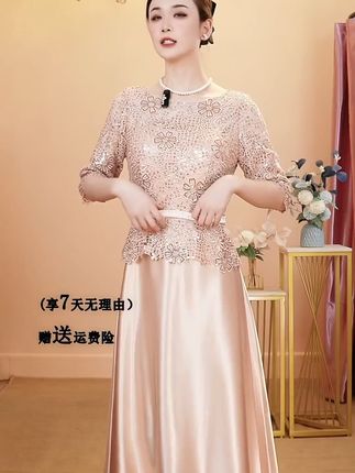 妈妈婚礼穿什么?这款轻奢礼服运费险保障,换新无忧! 上装采用精致蕾丝面料,细腻花纹宛如春日繁花,轻盈又浪漫,七分袖恰到好处修饰手臂线条,下裙挺括有型,流畅裁剪贴合身形,勾勒出曼妙身姿,腰间的精致钻饰点缀,如同在夜空中璀璨星辰,瞬间提升整体档次,高档大气尽显无论是儿子儿媳的婚宴,还是日常通勤,它都能完美适配,穿上它,优雅气质自然流露,大方得体又不失女人味,轻松成为人群焦点,散发独特魅力,魅力四溢挡不住!厂家直销。质量有保障,大家请放心购买。#喜婆婆喜妈妈婚宴装 #喜妈妈礼服 #高级感礼服裙推荐 #婚宴场合女装 #敬酒服