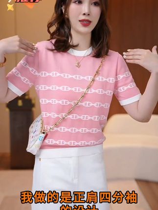 夏日通勤必备!显瘦针织衫,轻松穿出高级感 #慵懒风穿搭 #好物推荐🔥 #减龄显瘦