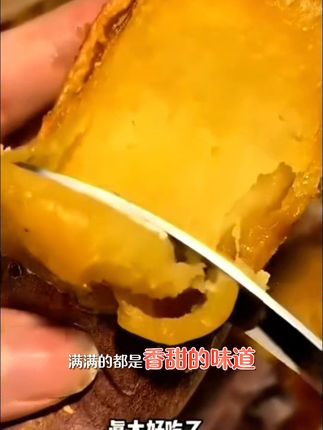 一口咬下满嘴香甜!新鲜黄心蜜薯烤着更美味 黄心蜜薯5斤8.9