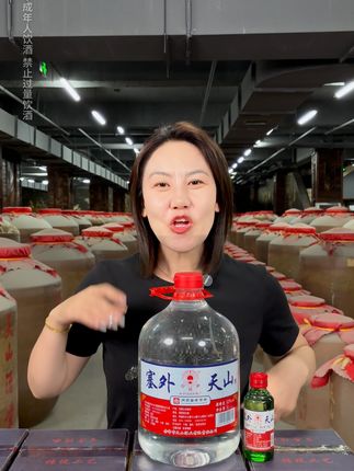 纯粮好酒到家无忧,! 包邮退货放心买#好喝不贵 #口粮酒 #白酒 #纯粮酿造 #清香型白酒