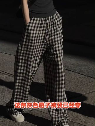 微胖女孩的福音!格子裤包邮可退,轻松穿出高级感 #秋季穿搭 #高级感穿搭 #早秋穿搭 #大码女装 #秋季微胖穿搭测评