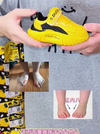 宝宝走路更稳!小黄鸭防滑学步鞋透气又舒适 8个月到7,8岁的宝宝都能穿的机能鞋!一定要给宝宝试一试!孩子脚臭汗多?这款鞋子透气又吸湿!快给孩子安排一双吧~#好物推荐🔥 #学步鞋 #儿童运动鞋 #透气舒适 #防滑耐磨