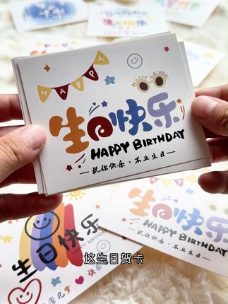 生日惊喜不来电?这款创意花束贺卡搞定! 收到这样一份礼物太惊喜了!送礼一定要用心,让对方感受到你的爱意。#生日礼物#礼物#贺卡#生日快乐#创意礼物
