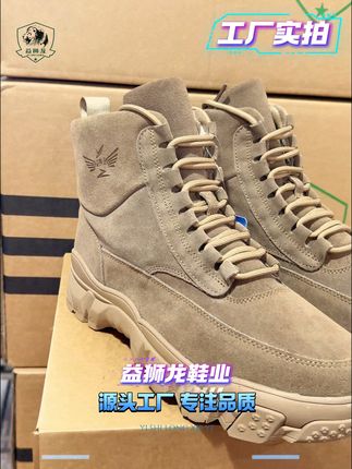 冬天脚暖和,穿它不怕冷!大码雪地靴,免费退货无忧购 冬天必备!这款鞋子不仅好看还很暖和,关键现在还有运费险!#摆脱路人感的秋冬穿搭思路 #2025秋季都流行穿什么 #保暖又好看 #工厂实拍视频 #鞋厂