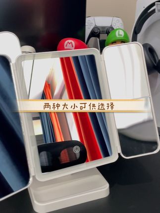告别暗淡妆容!智能化妆镜包邮到家 这个小镜子真的太好用了!现在下单还包邮哦~还有运费险呢!就是说如果不喜欢还可以退回去!#居家好物#懒人必备#化妆镜#女生必备#变美课代表给秋天划重点了
