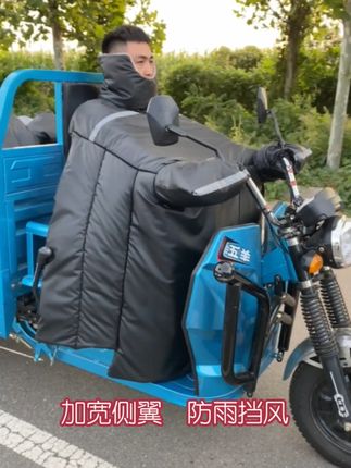 冬天骑车再也不怕冷风吹!超厚防风被守护温暖 冬天骑电瓶车冻得手指头疼?这款挡风好物帮你解决!#好物推荐🔥#电动车挡风被#挡风被#冬季必备#电动车挡风被加绒加厚