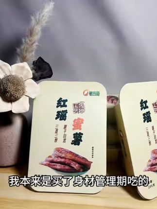 软糯香甜!这薯干一口一个根本停不下来 今天又做了好多好吃的小零食!有喜欢吃的吗?评论区留言哦~#夏天来点“凉快”美食#卡美罗自制大赛#尝尝一颗东洋乌梅#糯米糍粑尝尝尝尝#魔芋爽煎蛋肥汁米线太绝了