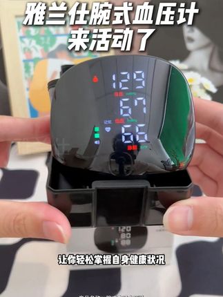 告别手动烦恼 全自动语音血压计轻松搞定测量难题! 家里老人总担心自己身体不好?这款血压计能随时监测!#血压计 #腕式血压计 #测血压 #老人血压计 #电子血压计 