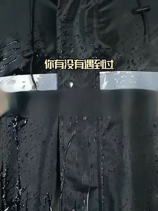 下雨天不怕淋湿!男女通用加厚雨披,免费退货超安心 下雨天出门再也不怕了!这款防水又保暖的好物有运费险,不合适的还可以退哦~#是毛毯也是花束#一代人有一代人的十字绣#当我把家里的伞都换成异形版#用冰块把落日晚霞留在床单上#奇葩但好用的家居好物