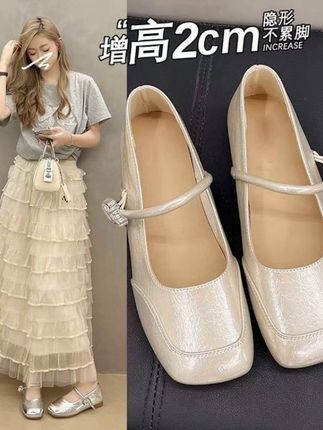 夏天穿裙子就选这双温柔豆豆鞋一脚蹬太方便了! 姐妹们!这个鞋子真的太好穿了!!!关键还这么好看!快冲吧~#用琥珀流光风打开秋天#你的服装类型是什么#早秋基础款外套如何摆脱路人感#夏日穿搭小心机#小个子女生的夏日通勤穿搭