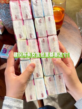 告别粗糙!誉竹茶花香手帕纸,柔软呵护你的每一次用餐时光 这款手帕纸真的太好用了! 近一个月销量十万了!!#誉竹手帕纸 #好物推荐