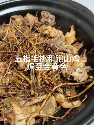 野生五指毛桃,煲汤神器,包邮退货无忧! 纯野生五指毛桃焗鸡,成个地球都是五指毛桃的香味。
