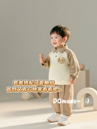 宝宝秋款套装上新啦!! 套装搭配可爱翻倍!而且宝妈省时又省心,一套穿上直接出门~不要错过啦上新福利价~#宝宝套装 #儿童套装推荐#儿童秋款套装