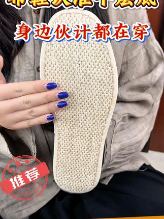 秋天穿舒适,老北京布鞋包邮到家! #好鞋推荐 #便宜又好穿 #软底软面超好穿 #男鞋 #老北京布鞋