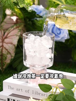 这个季节喝什么都没胃口?试试这款袋泡茶! #种草好物 #冷泡茶 #茶生活 #下午茶 #秋日第一杯暖饮