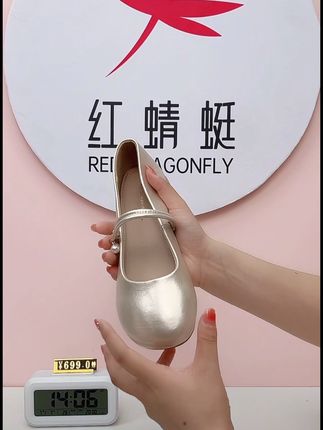 复古玛丽珍单鞋,穿出法式风情,还不怕买错尺码! 姐妹们!这个鞋子真的太好穿了!!关键现在有运费险!可以放心入啦~#迪丽热巴新中式恋夏风#围观红人神级出片现场#摆脱路人感的小个子女生穿搭#跟着白昼小熊DL摇打开恋夏风#夏日fitcheck卷起来了