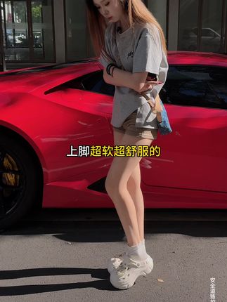 夏天海边度假就穿它!透气防滑洞洞鞋,穿错也能免费退! 姐妹们!这款鞋子真的太好看了吧!!!而且现在下单还有运费险哦~ 近一个月内都可以无理由退换啦~#更适合小个子的不露腿穿搭#好一个大小王变装#夏日穿搭小心机#穿JK拍南昌之星也太出片了#早秋基础款外套如何摆脱路人感