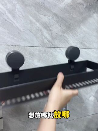 卫生间太乱?这个免打孔神器救了我! 家里空间小、东西多不好放?试试这个能挂在墙上的置物好物!#强烈推荐#卫生间好物#浴室好物#好物推荐🔥#免打孔