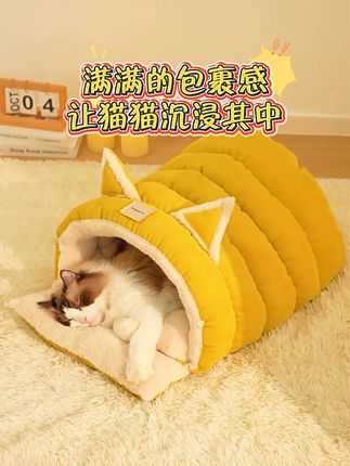 冬天都快到了 还没有给你家主子安排这个好看又保暖的猫窝吗? #萌宠好物#养猫新手#猫咪日常#猫窝#十年果篮无人知一朝猫窝天下识
