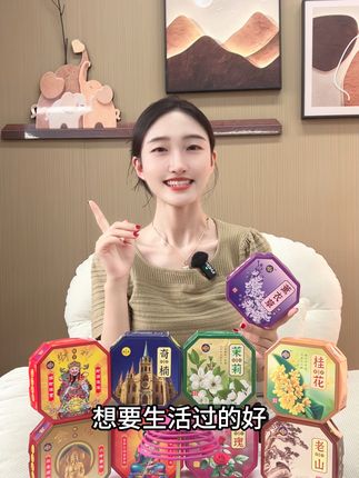 采用真材实料,古法精心研制,点燃后香气扑鼻,12小时留香! 纯天然香薰,点燃式熏香!#纯手工打造 #家居好物 #线香 #香薰 #乔迁新居这样布置太有气氛了