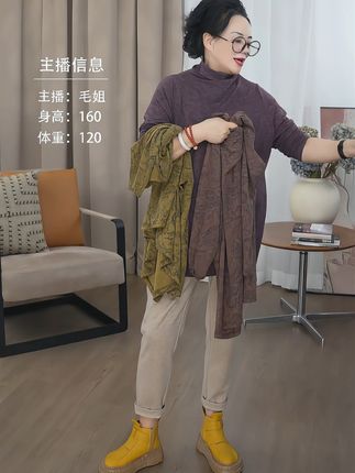 秋冬必备这件大码中高领上衣!高领设计贴心遮住颈纹,防风保暖超舒服,加厚面料却不显臃肿,藏肉显瘦一穿就见效~不管是配大衣、羽绒服还是单穿,都百搭有型,实穿又快乐!微胖女孩也能轻松穿出自信慵懒感,这个冬天就靠它颜值温度全拿下!#八月 #早秋姐感气质穿搭 #早秋穿搭显贵法则 #第一批双11课代表来了
