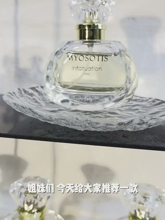 清新栀子花与香柠檬的香氛 #香水 #香水控 #香水推荐 #高级感香水