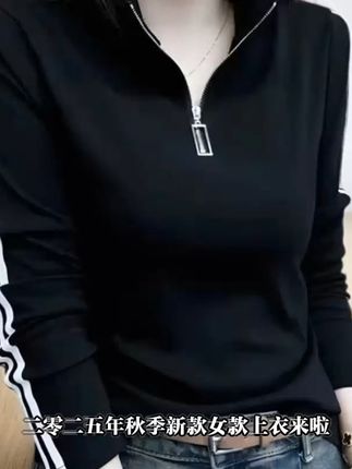 #早秋高智感职场穿搭