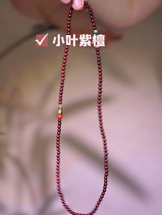 天然紫檀手链,新中式叠戴显白显气质! 想戴有质感的手串却没合适选择?这款木质手链帮你解决!#好物推荐🔥#文玩手串#文玩#手串#小叶紫檀