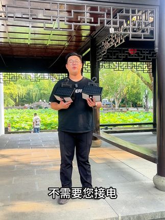 超便捷太阳能壁灯,免打孔、感应亮,防水不用电费 #太阳能庭院灯 #太阳能灯 #太阳能户外灯