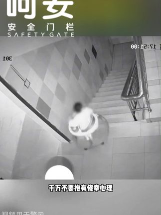 家里有小孩子的一定要装上这个!不然孩子总爱爬高下低太危险了!!!#母婴好物#儿童安全无小事#楼梯防护栏#宝妈推荐#宝宝护栏