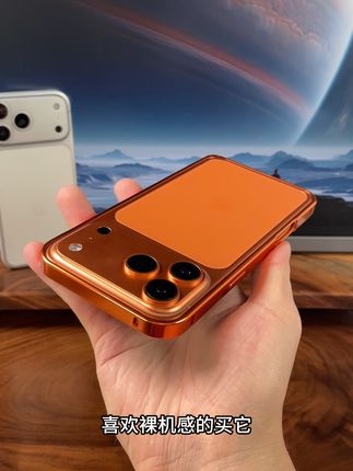 苹果17promax合金金属边框壳!散热好,不满意可退! #iphone17 这个星宇橙色金属纯边框,手感太棒了!弹簧扣设计,一按一压轻松安装,卡扣耐摔不松动。#苹果17promax手机壳 #苹果17pro手机壳 喜欢裸机感的,买它!