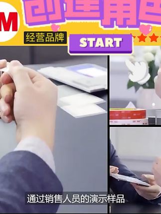 一款非常好用的双面胶 #收纳整理#居家好物#实用好物#收纳神器#脑洞大开的收纳平替