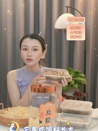 野生麻虾顺丰包邮,尝鲜不怕买错! #第一批渔民严选海货已端上餐桌 一日三餐,只为一口,7号渔船开播,带你新“鲜”体验