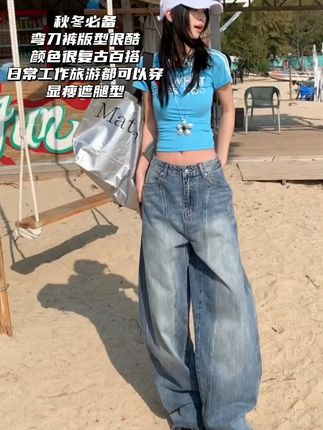 复古牛仔裤,轻松穿出高腰大长腿,还能免费退! 姐妹们!这款裤子真的太好穿了!!关键现在有运费险!可以放心冲啦~#牛仔裤#ootd穿搭#百搭神裤#梨形身材穿搭#梨形身材穿搭大赏