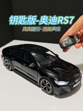 1:18奥迪rs7合金车模 #合金车模