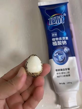 告别口臭,牙齿白净的秘密武器! 刷牙时牙龈出血、口气重?这款牙膏能改善!#美白效果最好最快的方法 