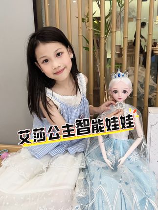 超大号艾莎公主娃娃!每个小仙女的童年梦幻玩伴! #艾莎公主 #娃娃 #过家家玩具 #女孩玩具 #仙女必备