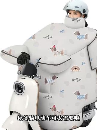 冬天骑车不怕冷,防水挡风被守护温暖! 秋冬骑行怕冷又担心雨雪天气?这款挡风好物帮你解决!#电动车挡风被 #抖音小助手dou上热门  #冬季挡风被 #骑行装备 #流量扶持