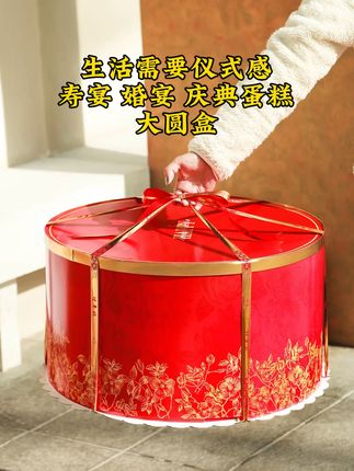 生日派对必备!超大红色蛋糕盒,让惊喜来得更猛烈些! 想要让自己的礼物更有档次?这款精美礼盒帮你搞定!#源头工厂#源头实力厂家#工厂实拍视频#大容量#礼盒包装