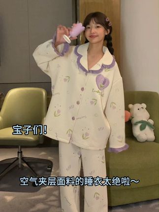 穿上它,每个夜晚都是甜美公主梦! 秋冬季节必备!这款加厚的睡衣套装真的太好穿了!姐妹们快冲!#睡衣家居服 #面料柔软舒适 #秋冬穿搭 #保暖又好看 #早秋显身材平价上衣合集