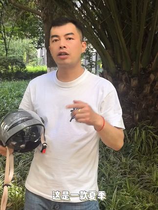 夏日骑行不怕晒,免费退换头盔等你来! 今天下午五点半开始拍一单都包邮!还有运费险!可以放心下单了!#头盔 #电动车头盔 #3c认证头盔 #夏季头盔 #小个子女生的夏日通勤穿搭