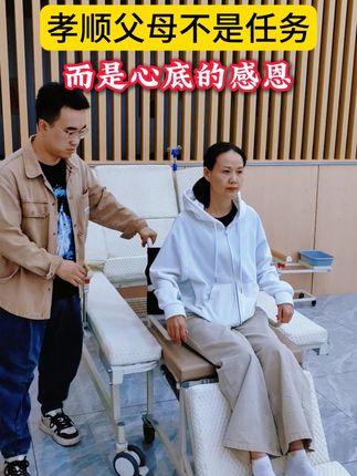 做子女的,最见不得爸妈老了行动不便,只能困在屋里,连晒晒太阳都成了奢望,日常护理更是让人手忙脚乱,满心疲惫。但孝顺从不是光靠蛮力硬扛,这款家用手摇式养老床,就是我们为大家找的贴心帮手!它能轻松帮卧床老人完成起背,让老人坐着吃饭、聊天更自在;抬落腿功能也很实用,舒缓腿部压力,老人舒服,我们也安心;更能解决老人大小便护理的难题,让护理过程更体面、更省心。要是天气好,还能推着老人出门,去公园逛逛,晒晒太阳,呼吸新鲜空气,不用再担心老人出门不便。真心希望这款养老床,能给更多行动不便的老人带去便利,让做子女的尽孝更轻松,让老人们的晚年生活多一份舒适与惬意!#护理床 #医疗器械 #卧床老人 #养老护理 #日常照顾