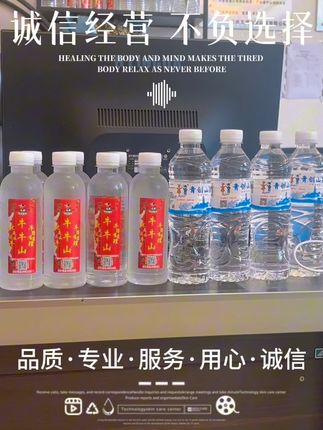 创业路上,清爽好搭档!青创山泉,天然纯净水解渴又提神! 想喝好水却没合适选择?这款饮品帮你解决难题!#饮用水#健康饮水#夏日必备#饮品推荐#懒人喝水局轻松骗进8杯水