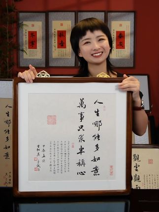 家里挂幅书法,提升气质!不满意还能退哦~ #书法 #字画 #家居好物 #家居挂画 #3个公式拿捏软装搭配