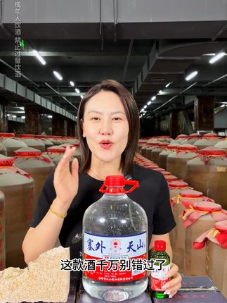 好酒畅饮更放心 好酒老酒!#纯粮酒 #口粮酒推荐 #桶装酒